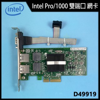 【漾屏屋】Intel Pro/100 PT DUAL PORT CPU-D49919 雙埠 網路卡 雙埠伺服器轉接器