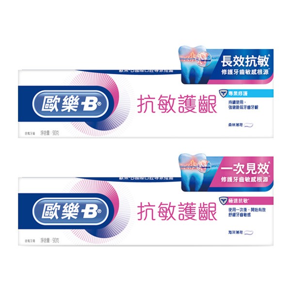 Oral B 歐樂B 抗敏護齦牙膏(90g) 專業修護／極速抗敏【小三美日】D826815