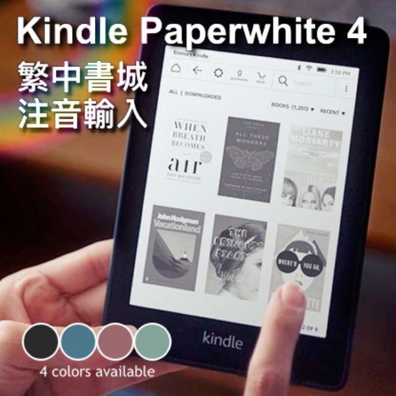 電子書kindle 優惠推薦 21年9月 蝦皮購物台灣