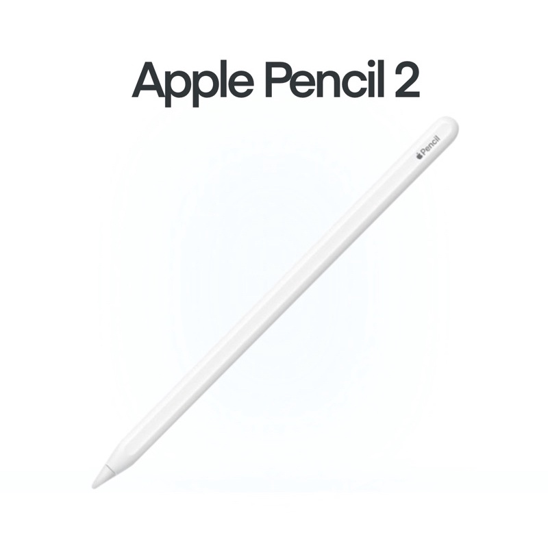 二手 Apple Pencil 2代