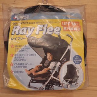 嬰兒車超全面抗UV遮罩