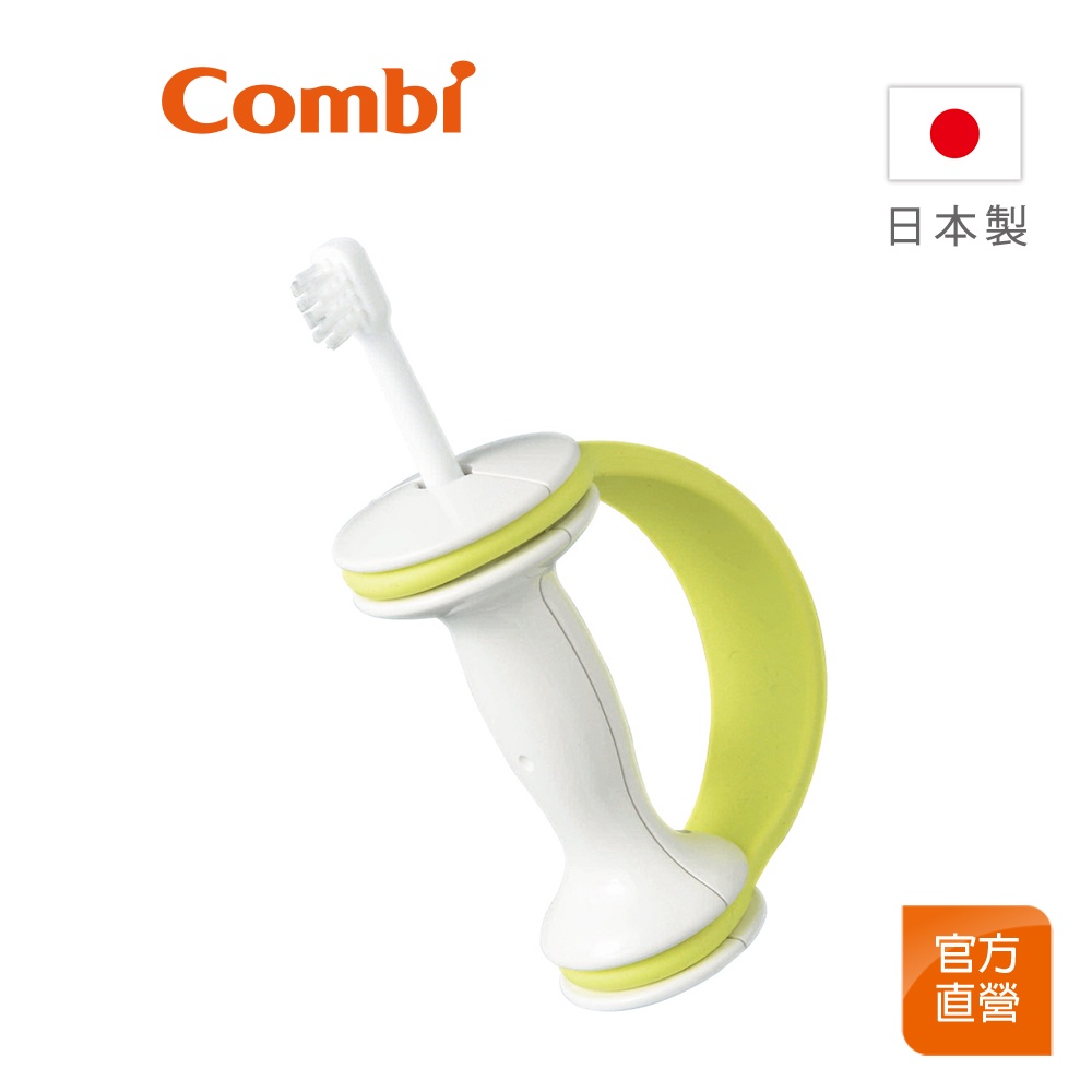 【Combi】Teteo 握把式刷牙訓練器｜日本製｜嬰兒牙刷