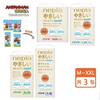 新版🈶現貨🎉箱購免運🎊🎀日本境內限定nepia GenKi 王子麵包超人褲型尿布拉拉褲 M/L/XL/XXL
