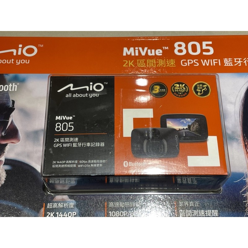 🔥 全新 Mio MiVue 805 行車記錄器 2K高畫質 區間測速 795 可考慮 Costco 只有1個