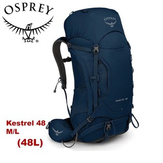 OSPREY 美國 Kestrel 48 M/L 登山背包《湖泊藍》48L/雙肩後背包/輕量透氣/自助旅行/悠遊山水