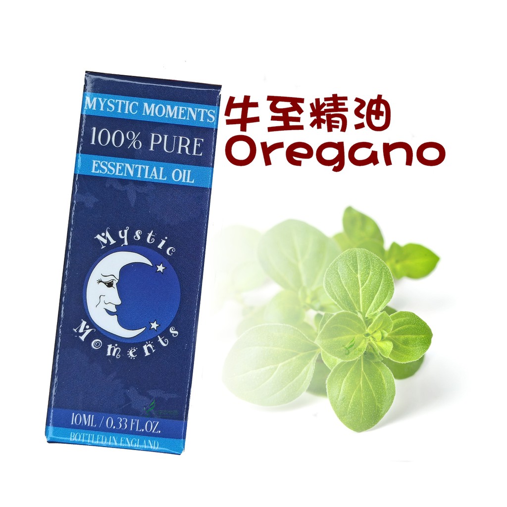 牛至 精油 奧勒岡 野馬鬱蘭 提升防護力必備 Oregano Essential Oil