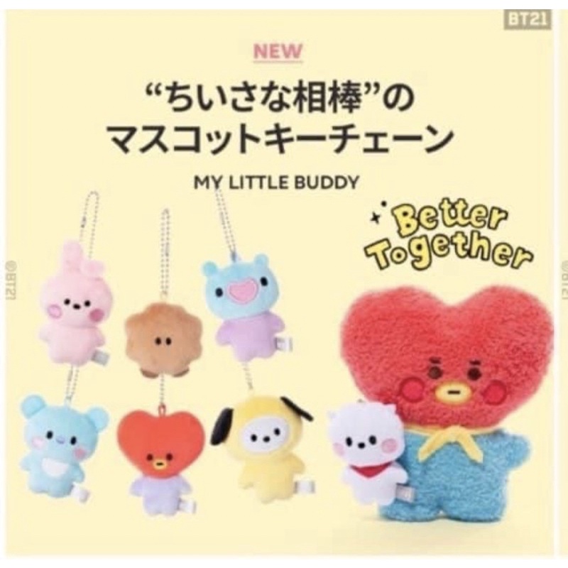 bt21 日本限定小夥伴吊飾的價格推薦 - 2026年7月 | 比價比個夠BigGo
