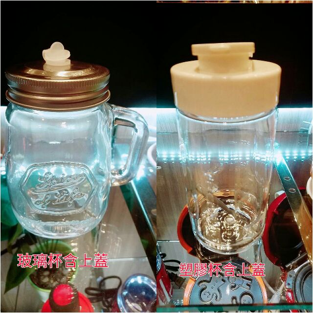 《J》麗克特 果汁機 配件 玻璃杯 塑膠杯 專櫃正品