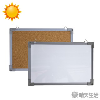 單面軟木公佈欄 白板 臺灣製 兩款可選 長約45cm 寬約30cm 辦公用品【晴天】