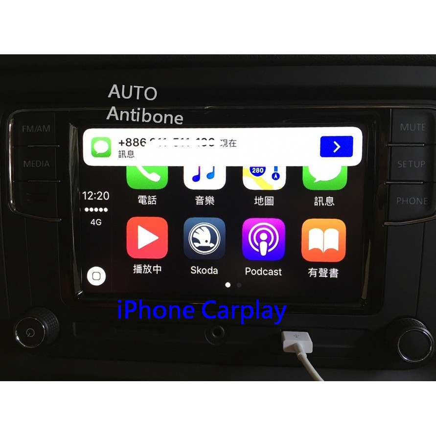 ☆反骨汽車站☆ Skoda 6.5吋Yeti 音響主機,倒車,超級藍芽,支持Carplay