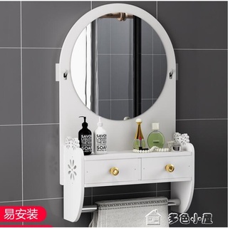 👍台灣公司＋發票👍浴室鏡衛生間浴室鏡子帶置物架小戶型洗手間廁所洗漱台圓鏡壁掛式免打孔