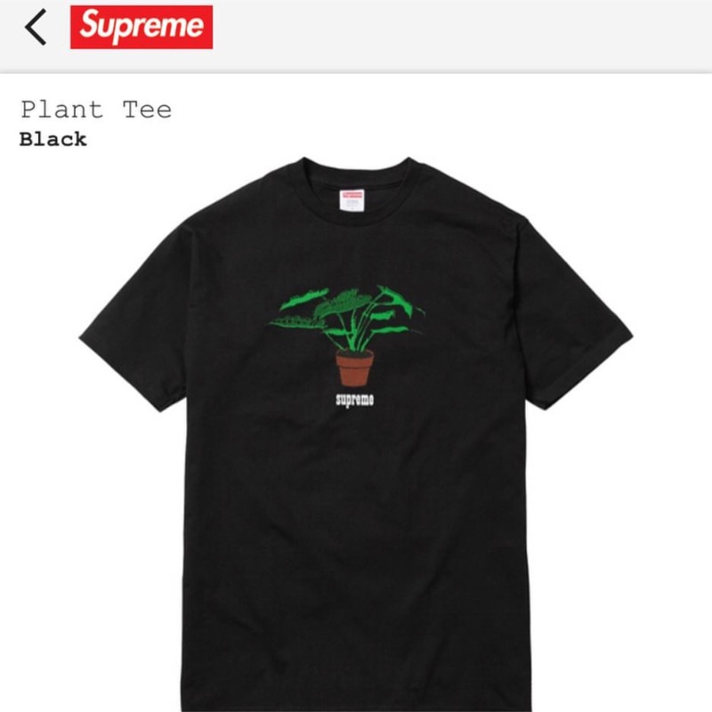 supreme plant tee