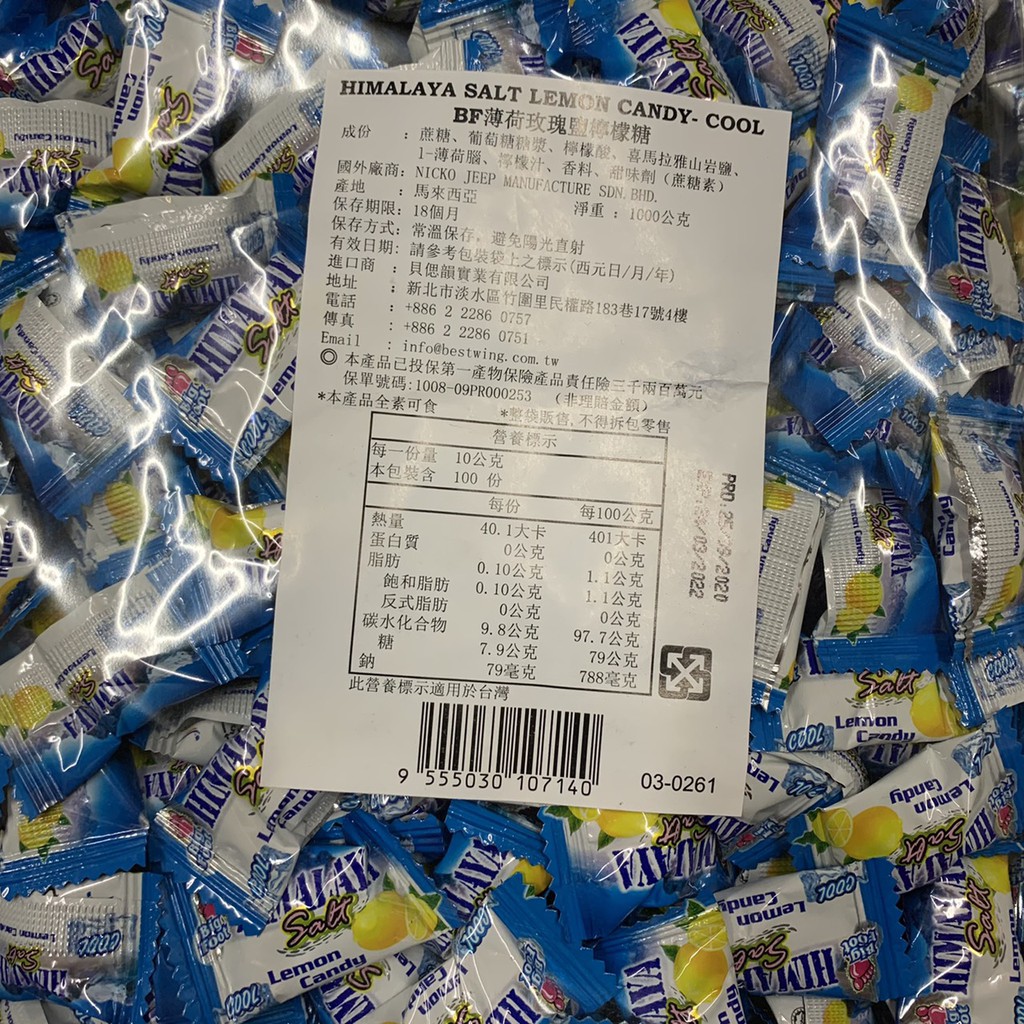 每包1000公克 BF薄荷玫瑰檸檬鹽糖(涼)  BF海鹽檸檬糖(不涼) 喉糖 涼糖 年節糖果 喜糖[道夫]