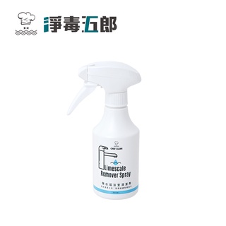 淨毒五郎 除水垢 浴室清潔劑 300ml 【YODEE優迪】