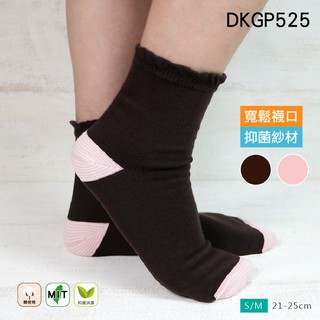 《DKGP525》荷葉花邊抗菌中筒襪 Skinlife抑菌消臭 低調 可愛俏皮花邊女襪 精梳棉