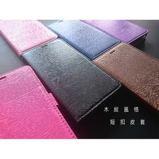 木紋風皮套 InFocus M7s M5s 皮套 手機殼 M7s 保護殼