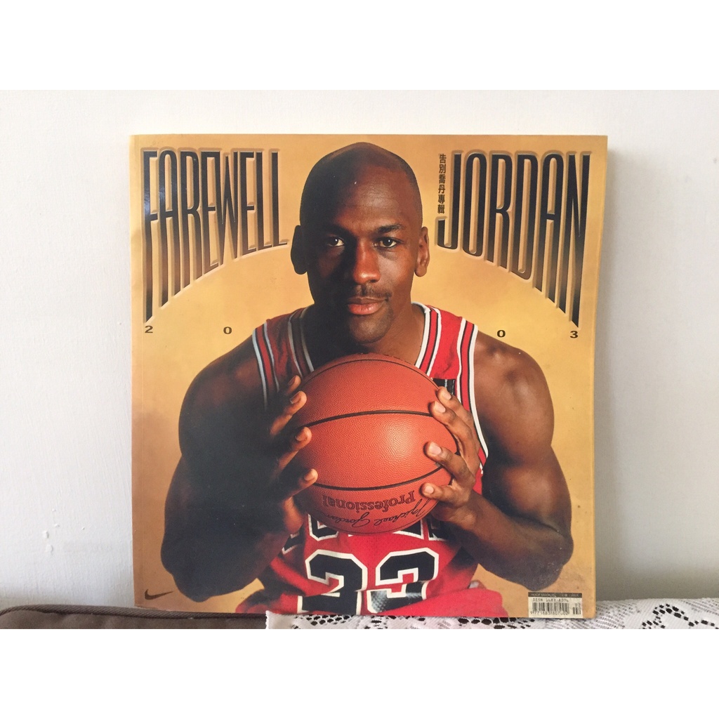 NBA FAREWELL Michael JORDAN 告別喬丹專輯 限量書 NIKE 公牛隊 AIR