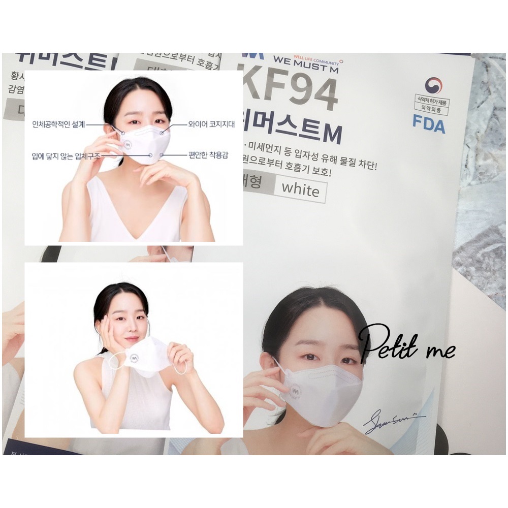 【Petit Me韓國代購】韓國製 韓國正版KF94 3D立體口罩 4層防護 申惠善代言 成人立體口罩 魚型口罩