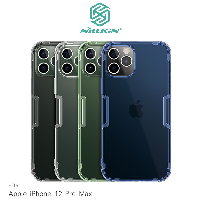 NILLKIN iPhone 12 Pro Max 手機殼 本色TPU軟套 邊框加厚 掛繩孔 防滑 廠商直送