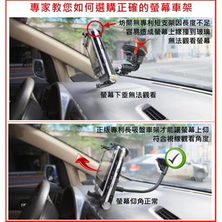 PAPAGO WayGO 700C GoPad 7 GoPad7 RAV4平板電腦導航支架車架液晶螢幕數位電視衛星導航座