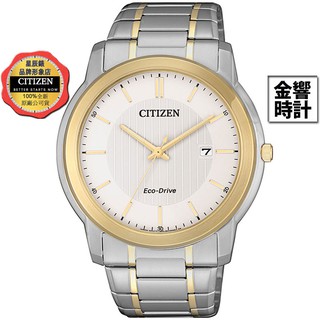 CITIZEN 星辰錶 AW1216-86A,公司貨,光動能,時尚男錶,強化玻璃鏡面,5氣壓防水,日期顯示,手錶