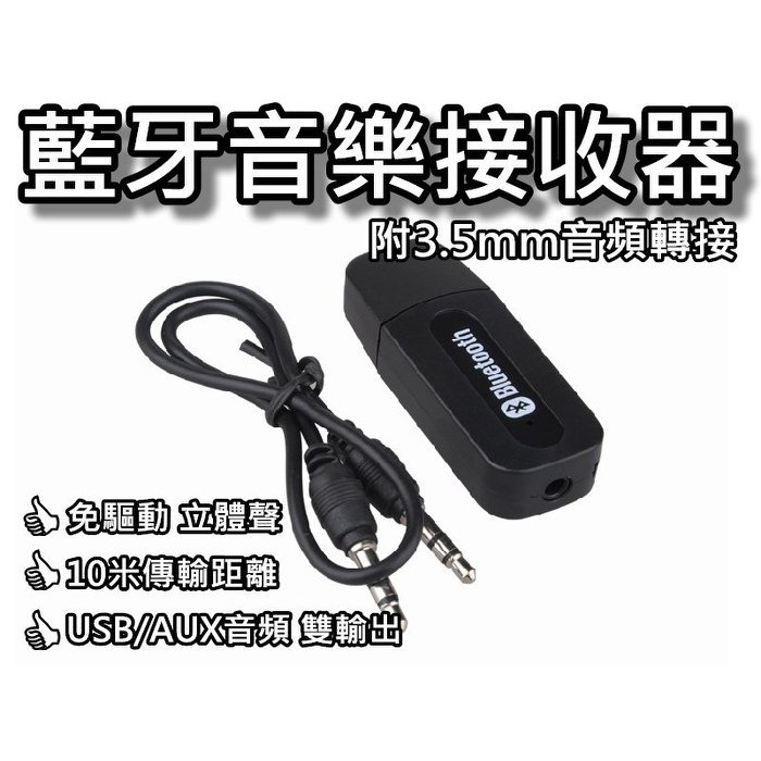 車載藍牙 優惠推薦 21年6月 蝦皮購物台灣