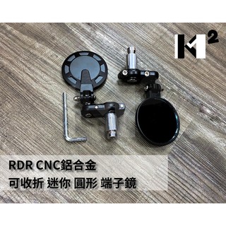材料王⭐RDR CNC 鋁合金 可收折 迷你 圓形 端子鏡.後照鏡.手把鏡 FORCE.雷霆S.勁戰.檔車