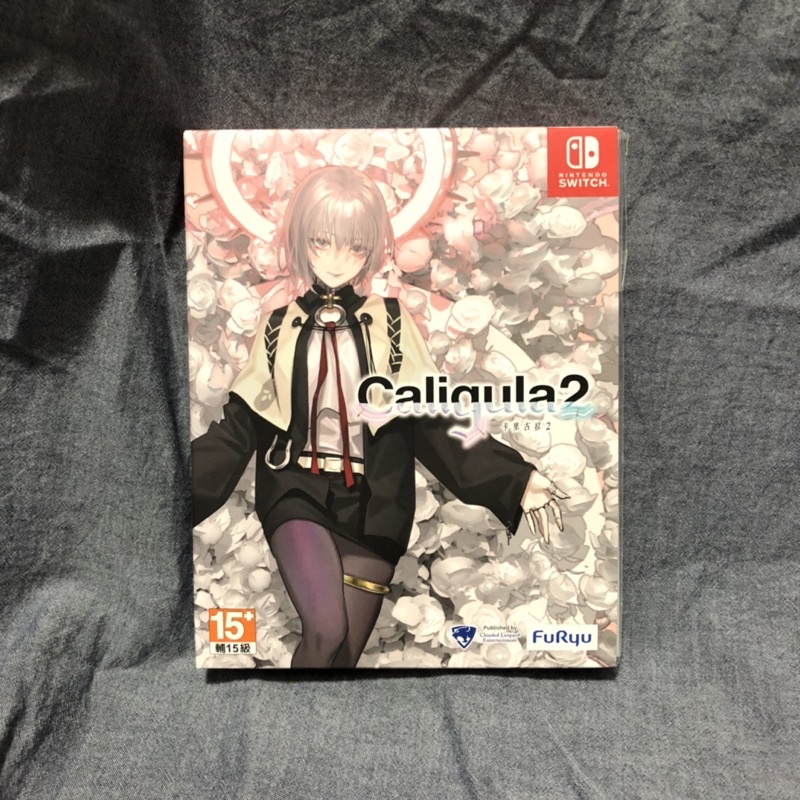 (二手)Nintendo switch 卡里古拉2 Caligula2 首批限定特典版 中文版