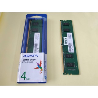 ADATA威剛記憶體DDR4-2666 4G