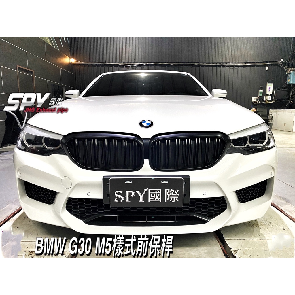 【SPY MOTOR】BMW G30 G31 M5前保桿