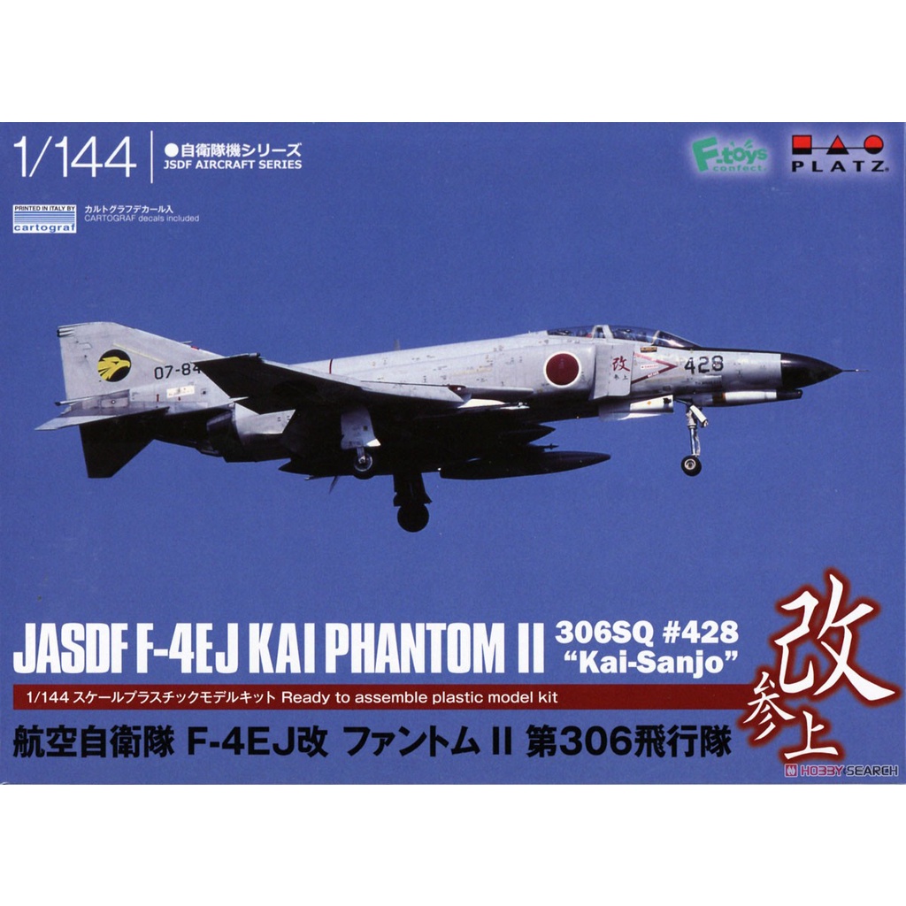 F 4ej 改的價格推薦 22年10月 比價比個夠biggo