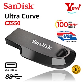 【Yes！公司貨】Sandisk Ultra Curve CZ550 32G 64G 128G USB 3.2 隨身碟