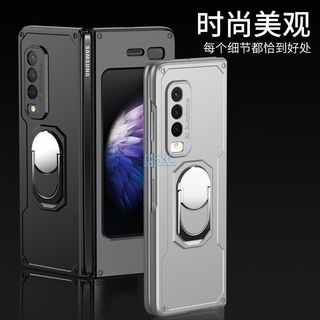 💕臺灣新貨直發🔥三星Fold手機殼折疊屏全包鎧甲支架防摔W20指環鏡頭塑膠硬殼創意