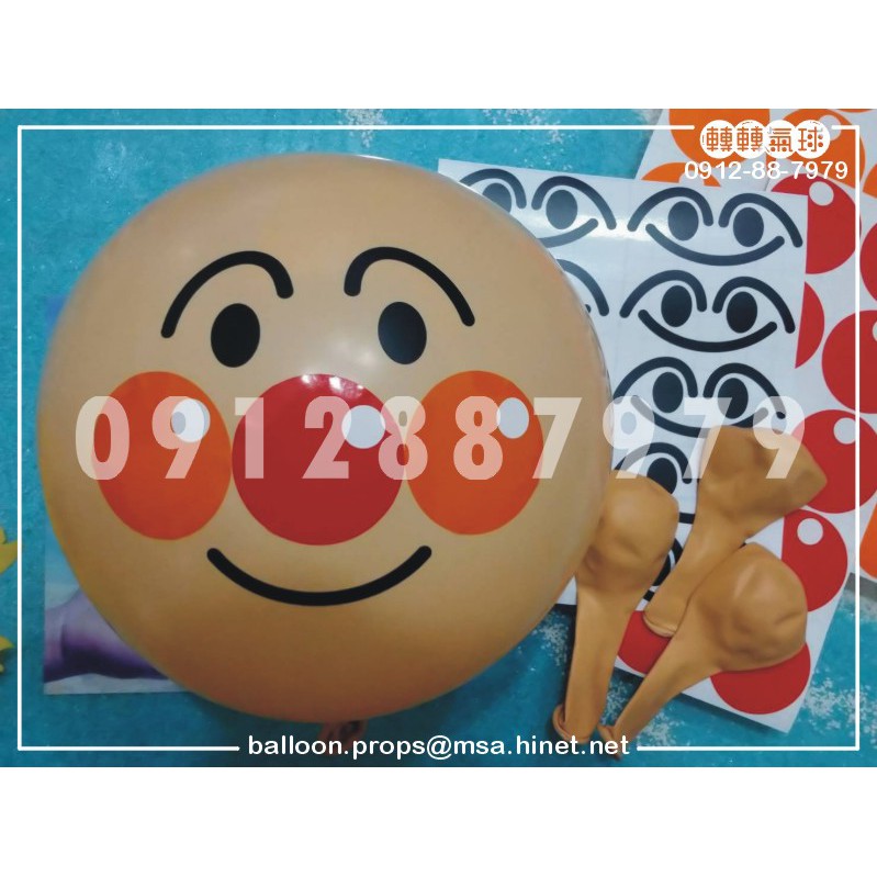 麵包超人氣球組(10入)【轉轉氣球】