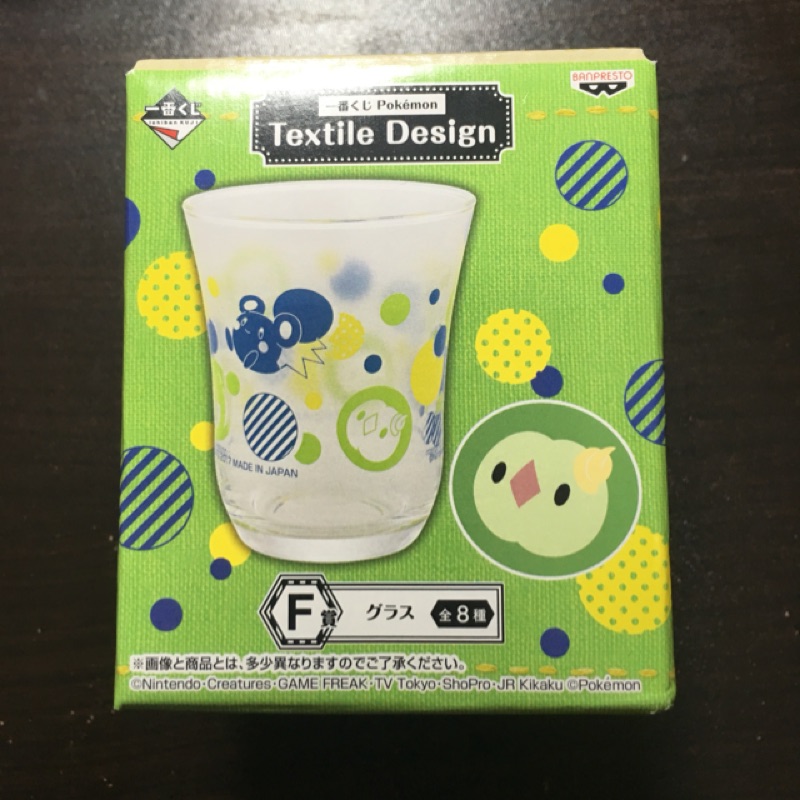 一番賞 精靈寶可夢 Textile Design F賞  玻璃杯 單卵細胞球款