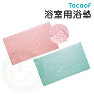 TacaoF 浴室用浴墊 KYM001防滑墊 止滑墊 浴室 地墊 防水地墊 浴缸 腳墊 淋浴腳墊 防滑墊 止滑墊 杏豐