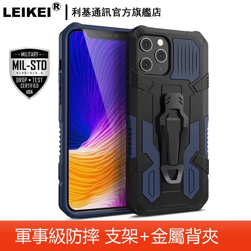 背夾軍事防摔殼 適用iphone蘋果16 15 14 13 pro手機殼磁吸支架max新款運動特種專用mini全包保護殼
