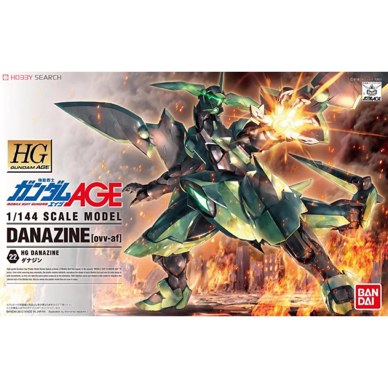 現貨 BANDAI 1/144 HG AGE#22 DANAZINE 達納金 機動戰士 鋼彈 GUNDAM