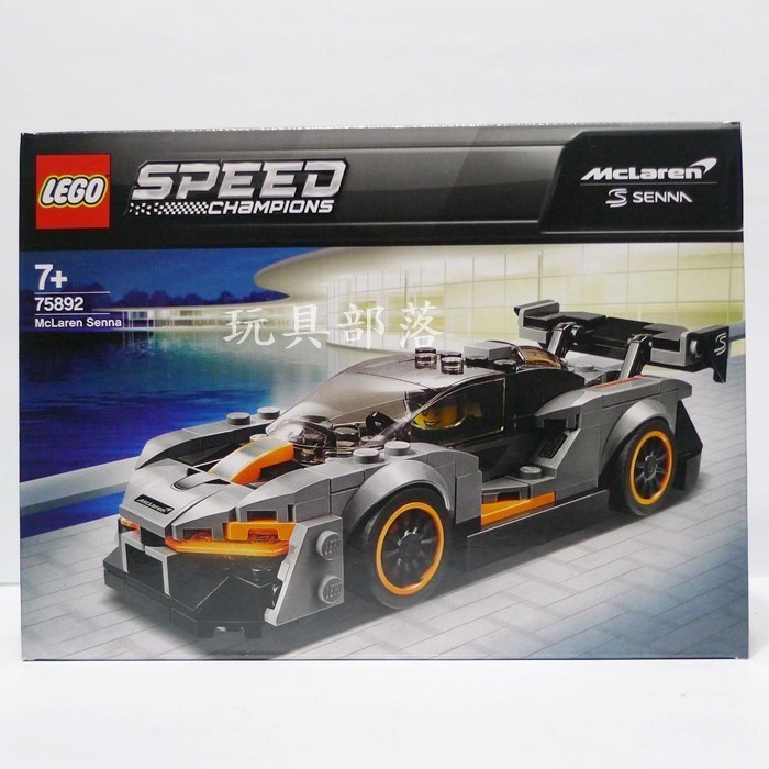 *玩具部落*LEGO 樂高 積木 SPEED 冠軍盃 75892 麥拉倫 Senna 特價821元