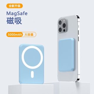 💕地表最強CP值 MagSafe 保證容量足 磁吸 無線 行動電源 磨砂大氣 高質感 特價 iPhone