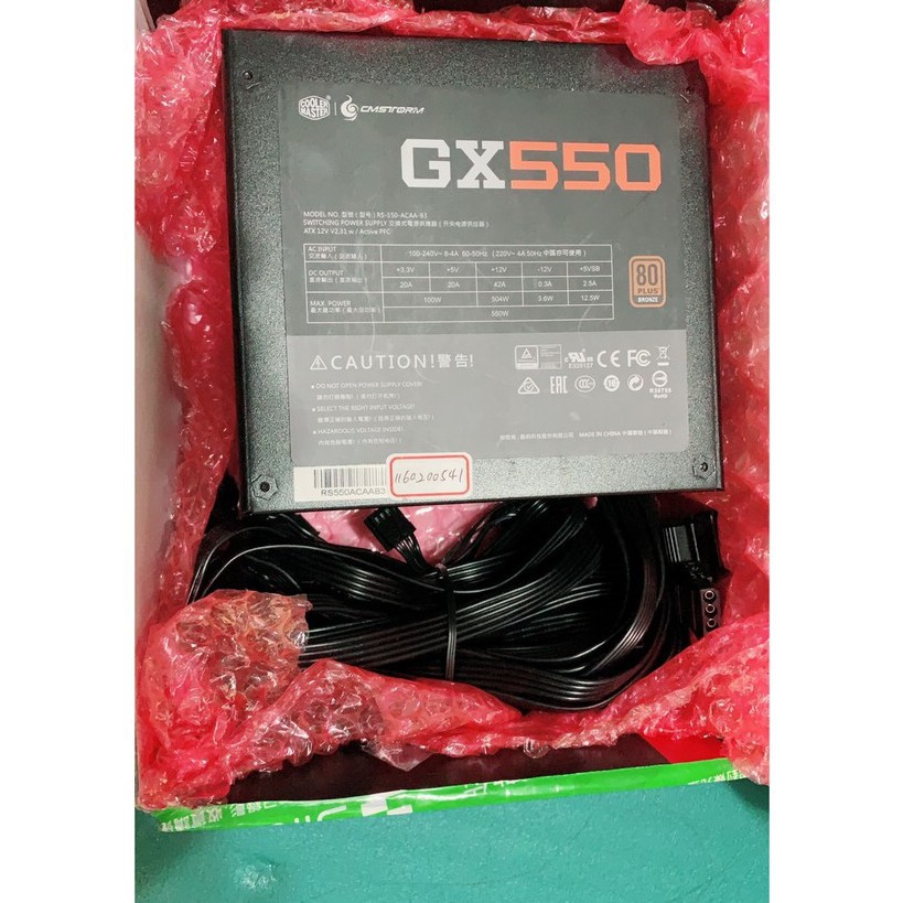 CM GX550 + MSI B150m Mortar