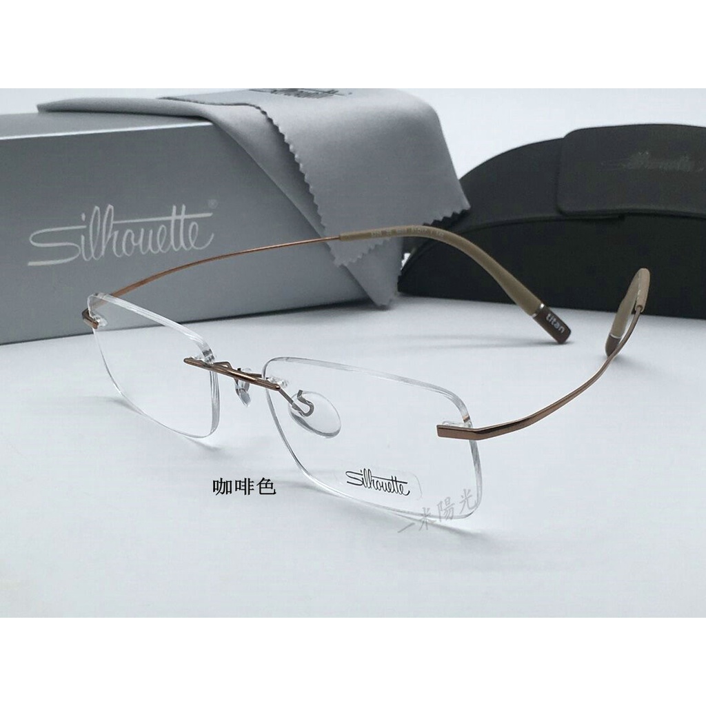 Silhouette/詩樂鈦金屬無框眼鏡架 超輕舒適近視框架