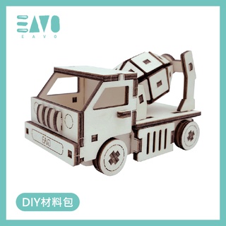 【EAVO】木質水泥車 木製模型 汽車模型 拼裝模型 手工 生日禮 組合玩具 科學玩具 木製汽車 DIY 車 汽車 火車