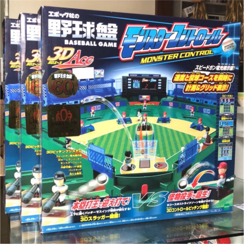 epoch 3d ace 野球盤- 優惠推薦- 2022年9月| 蝦皮購物台灣