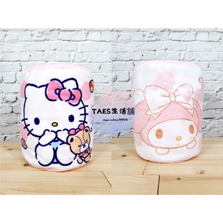 正版授權 三麗鷗 凱蒂貓 美樂蒂 多功能抱枕毯 卡通毯 單人毯 冷氣毯 懶人毯 小棉被 披毯 毛毯 毯子 薄毯 披肩