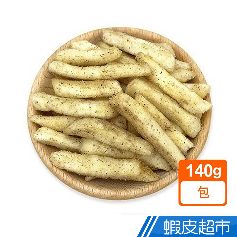 ?青市集 黑胡椒薯條140g  現貨 蝦皮直送