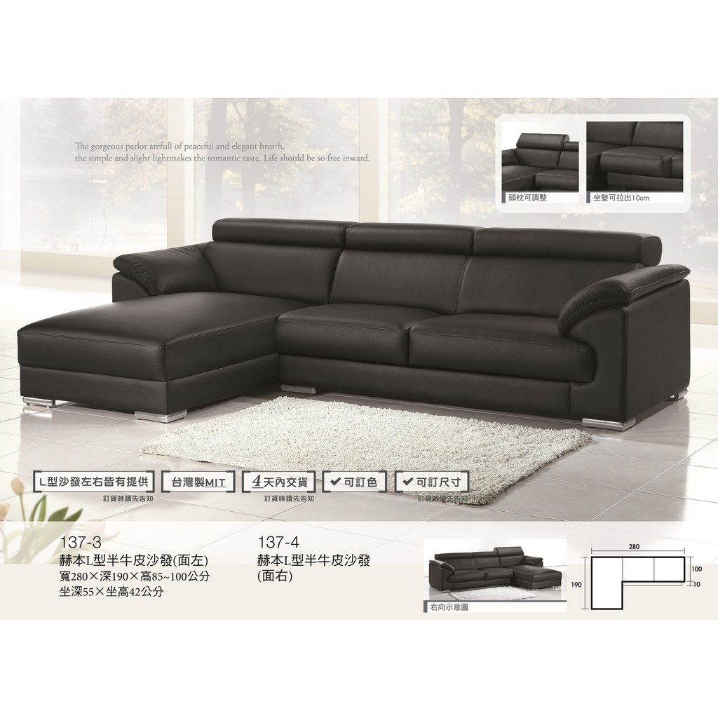 【南洋風休閒傢俱】時尚造型沙發系列-赫本L型台灣製半牛皮L型沙發 套房沙發 JX137-1