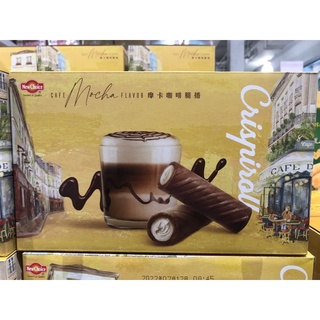 🛍好市多Costco代購 摩卡咖啡脆捲