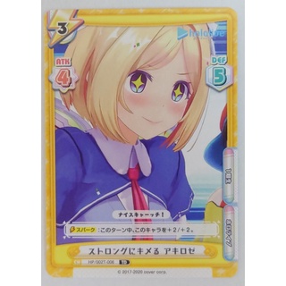 ○白嘿熊● 亞綺·羅森塔爾 普卡 HP/002T-006 TD rebirth hololive