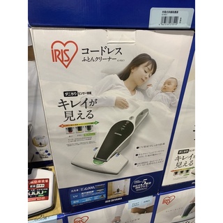 Iris 紫外線無線塵蟎吸塵器 (IC-FDC1)